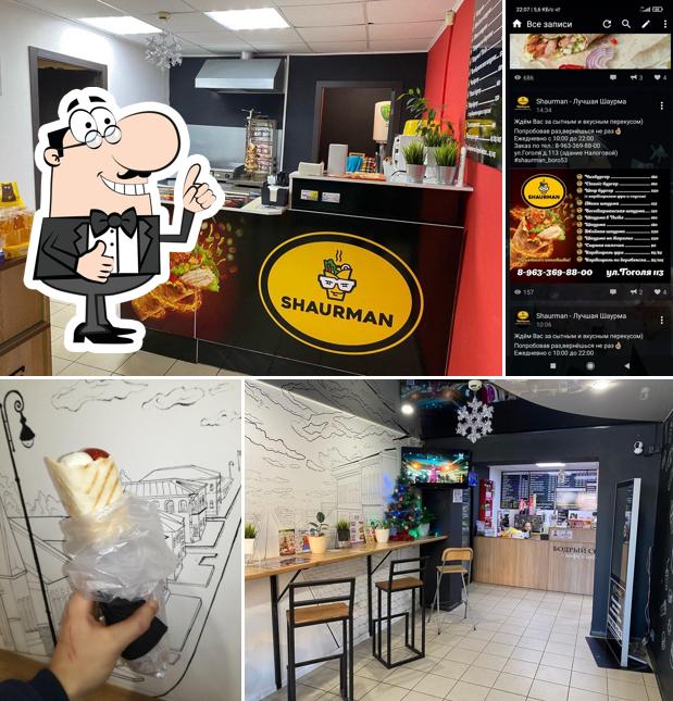 Взгляните на фото ресторана "Shaurman"