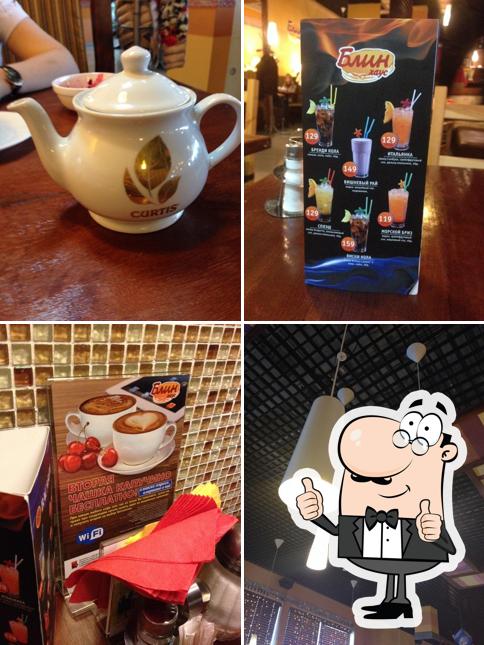 Здесь можно посмотреть снимок кафе "БлинВиль"