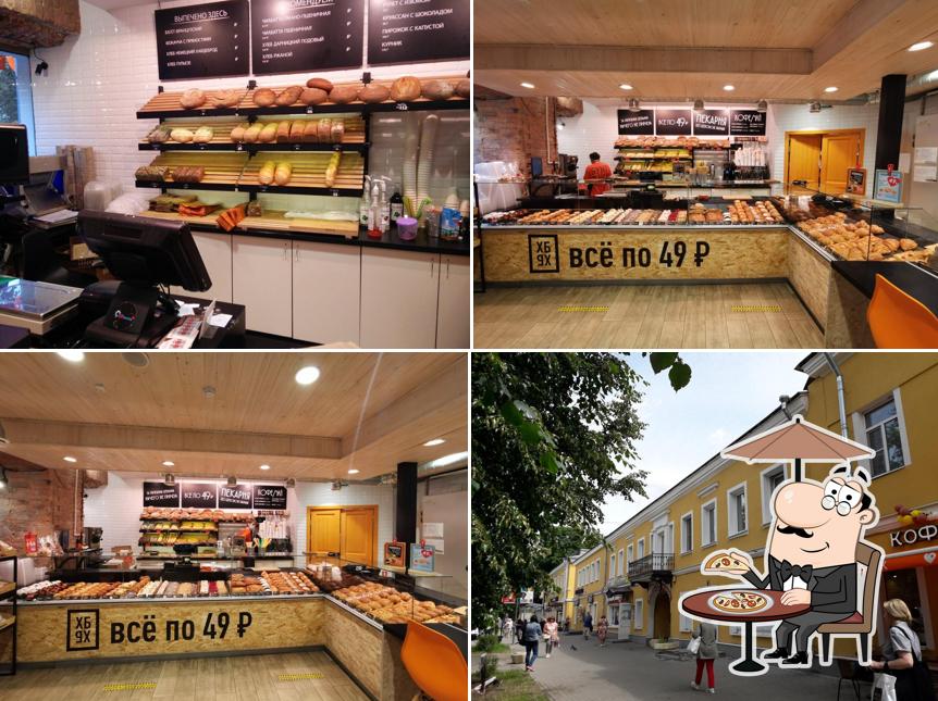 Хлебный бунт