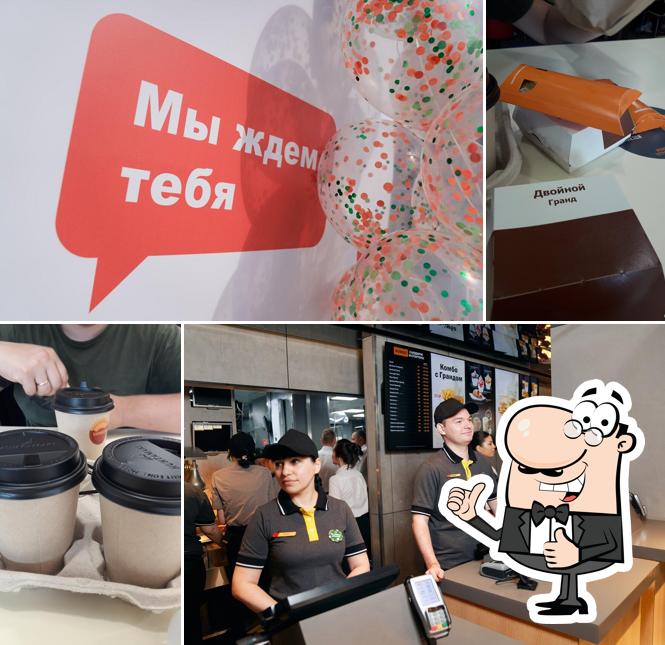 Вкусно — и точка