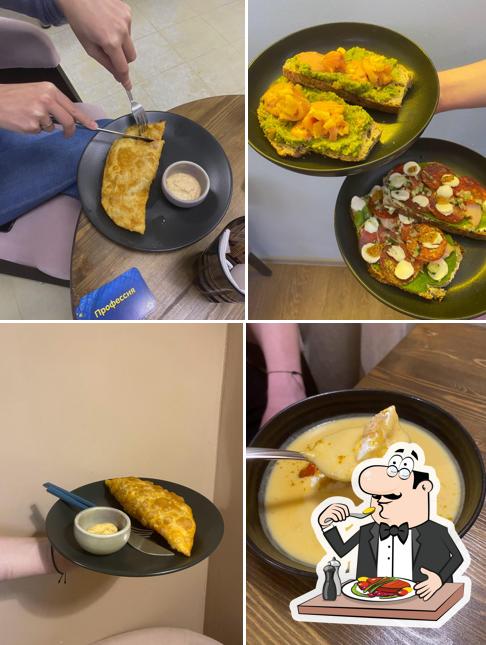 Место назначения