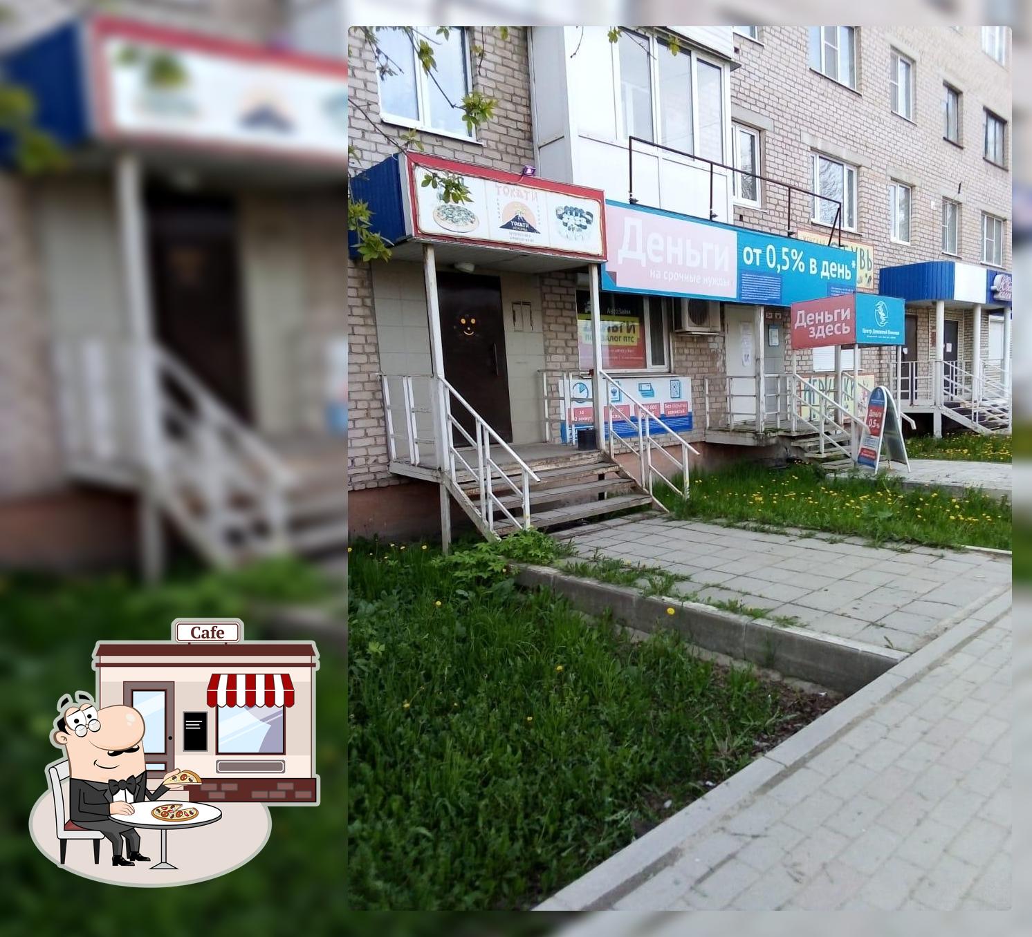 бистро Токати у Горячева