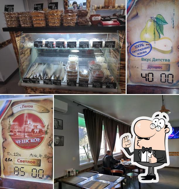 Пельменная