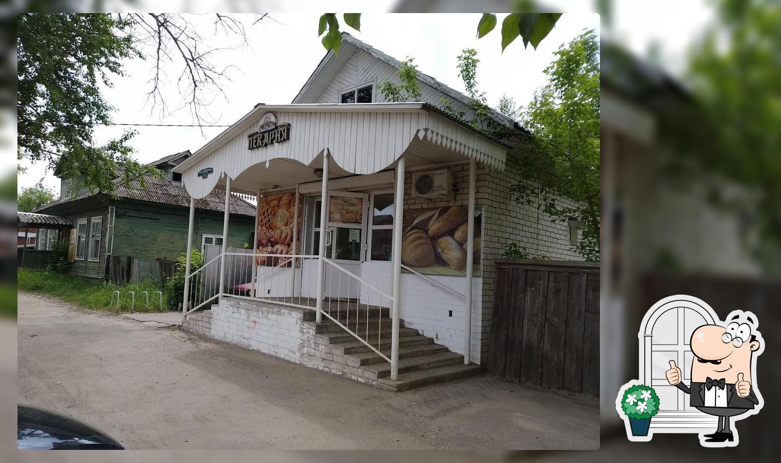 Горячая выпечка хлеб