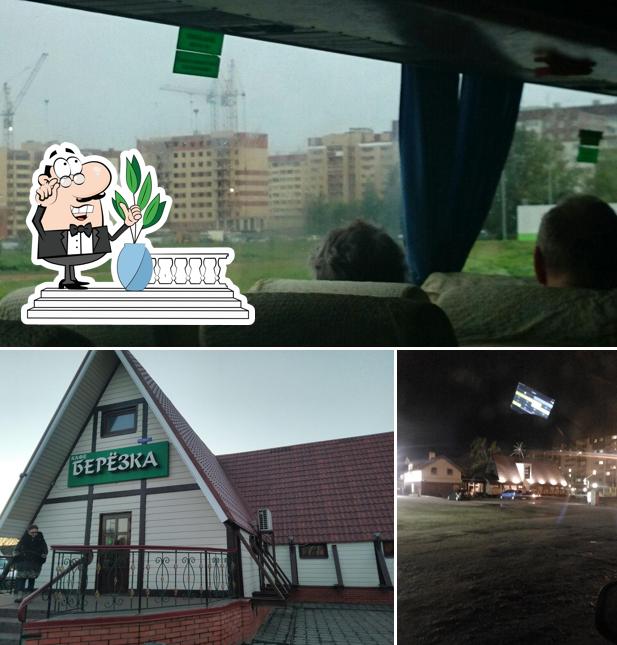 Внешнее оформление "Березки"