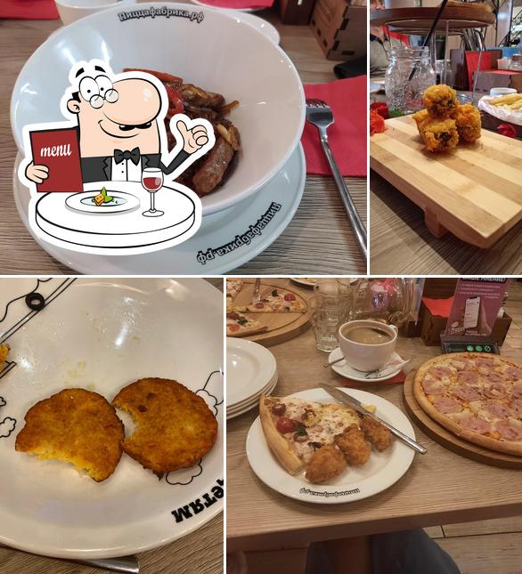 ПиццаФабрика