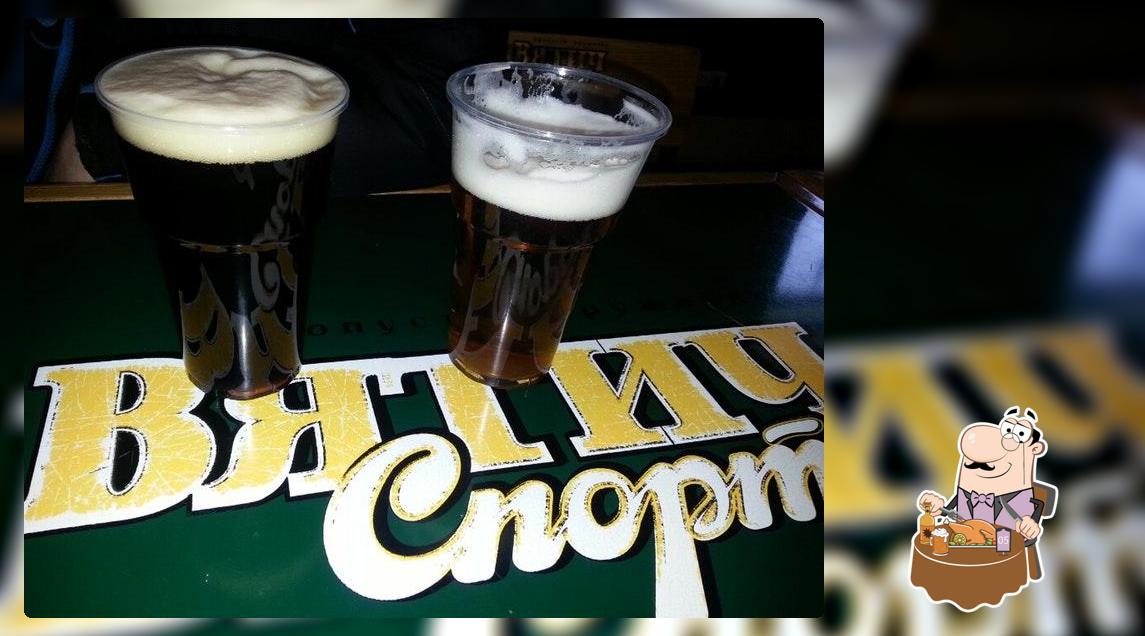 Тот самый бар