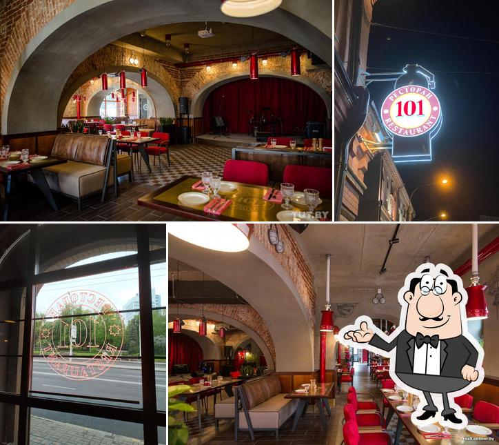Ресторан 101