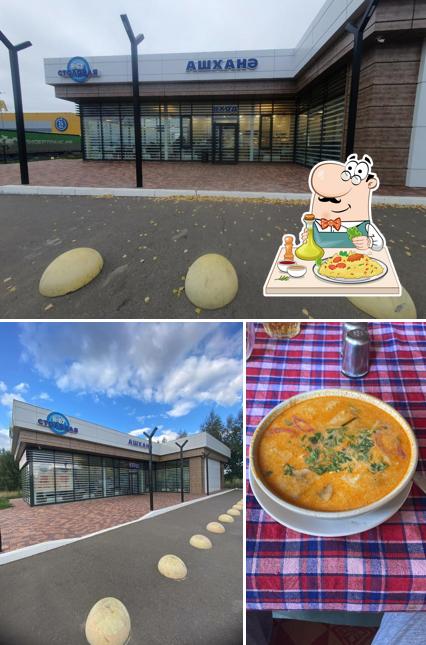 Столовая № 67