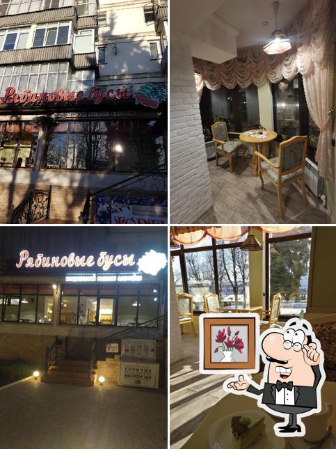 Рябиновые бусы