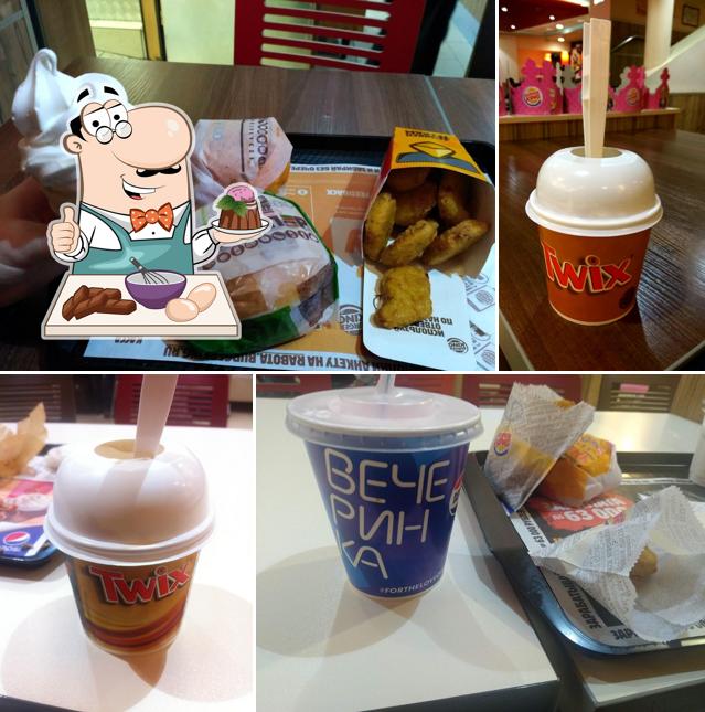 Бургер Кинг