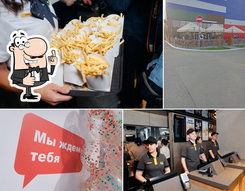 Вкусно — и точка