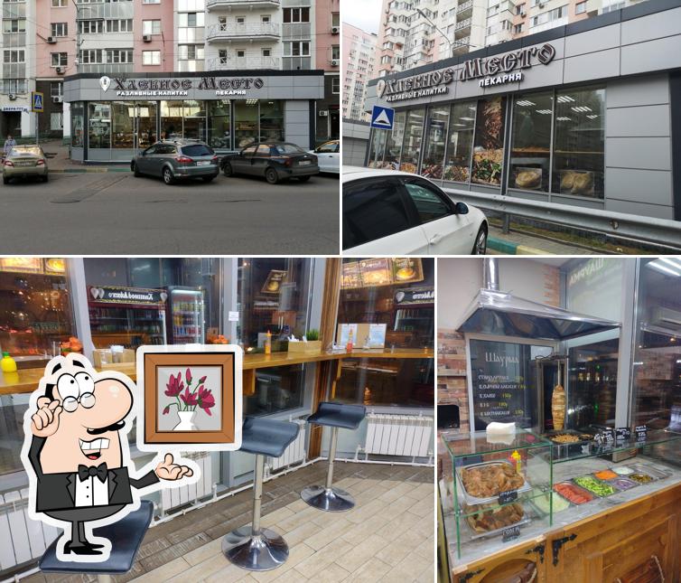 Хлебное место