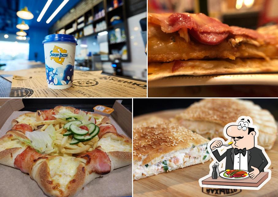 Сержио Пицца