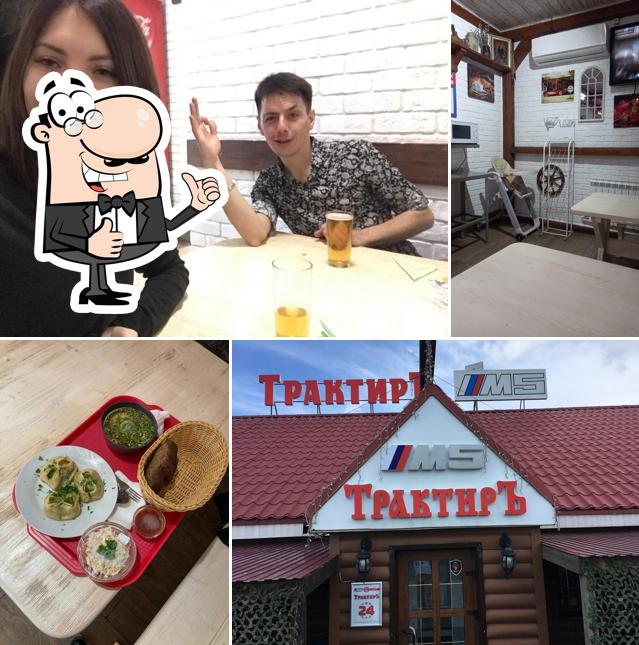 ТрактирЪ М5