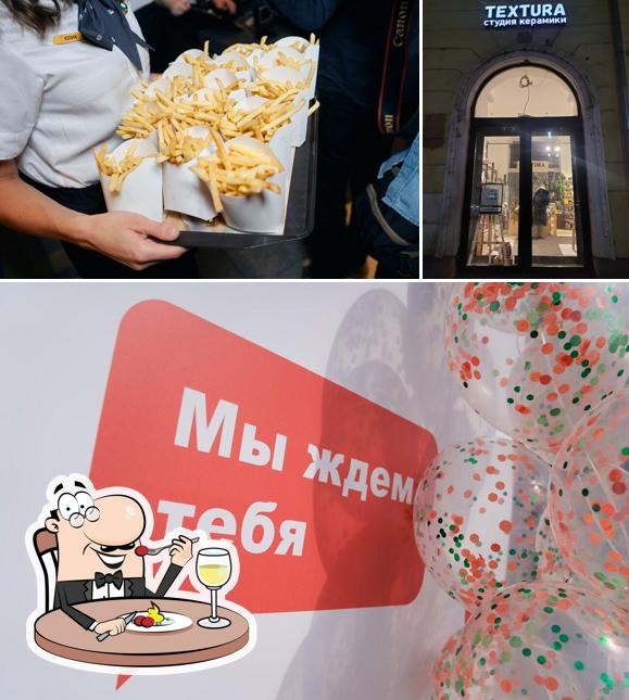 Вкусно — и точка