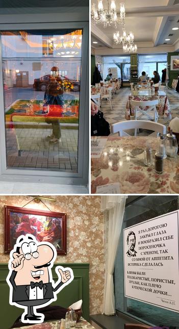 Маркет Gutsait Group