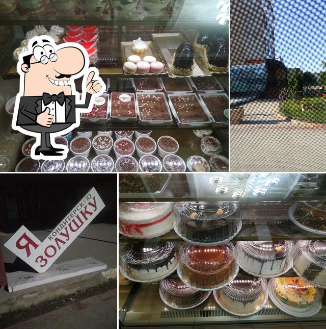 Выпечка "ЗОЛУШКА"