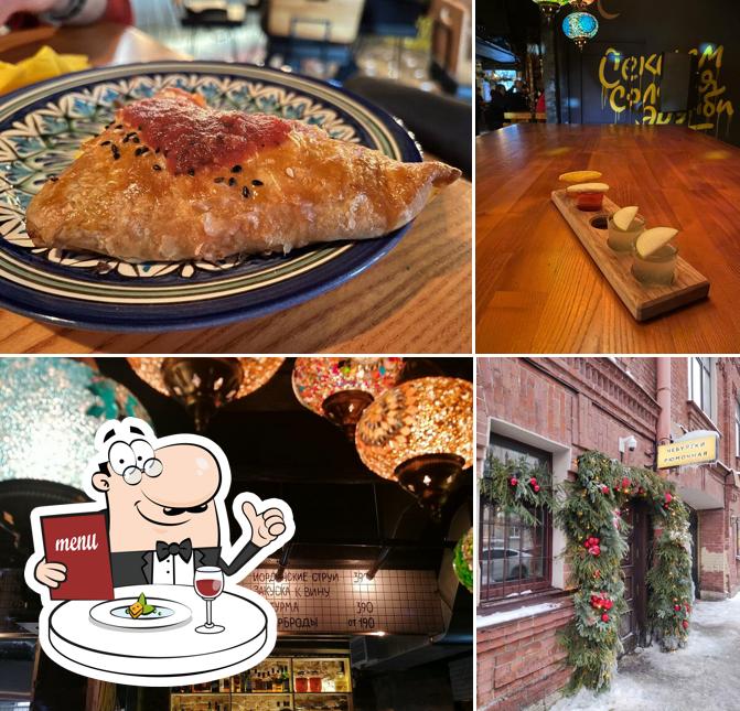 Еда и внешнее оформление - все это можно увидеть на этом фото из У Ларисы