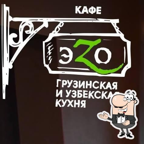 эZo Georgian Cuizine