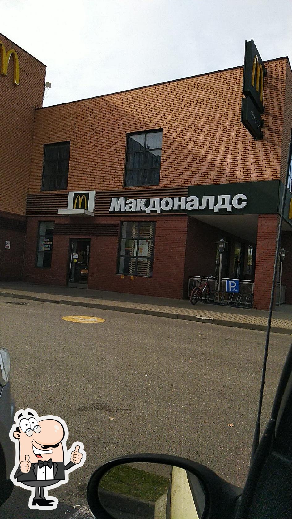 Крошка Картошка