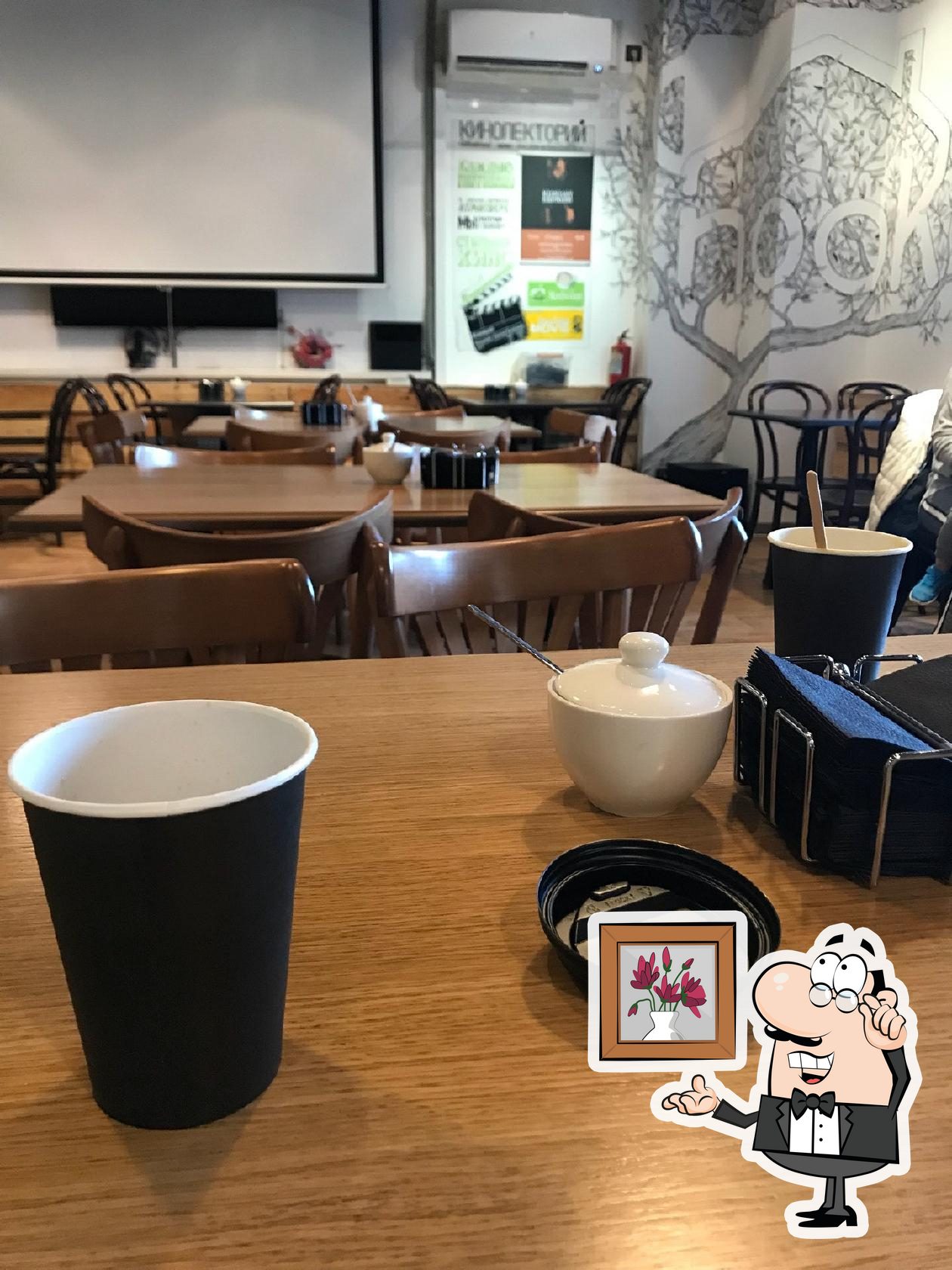 Nook coffee and book