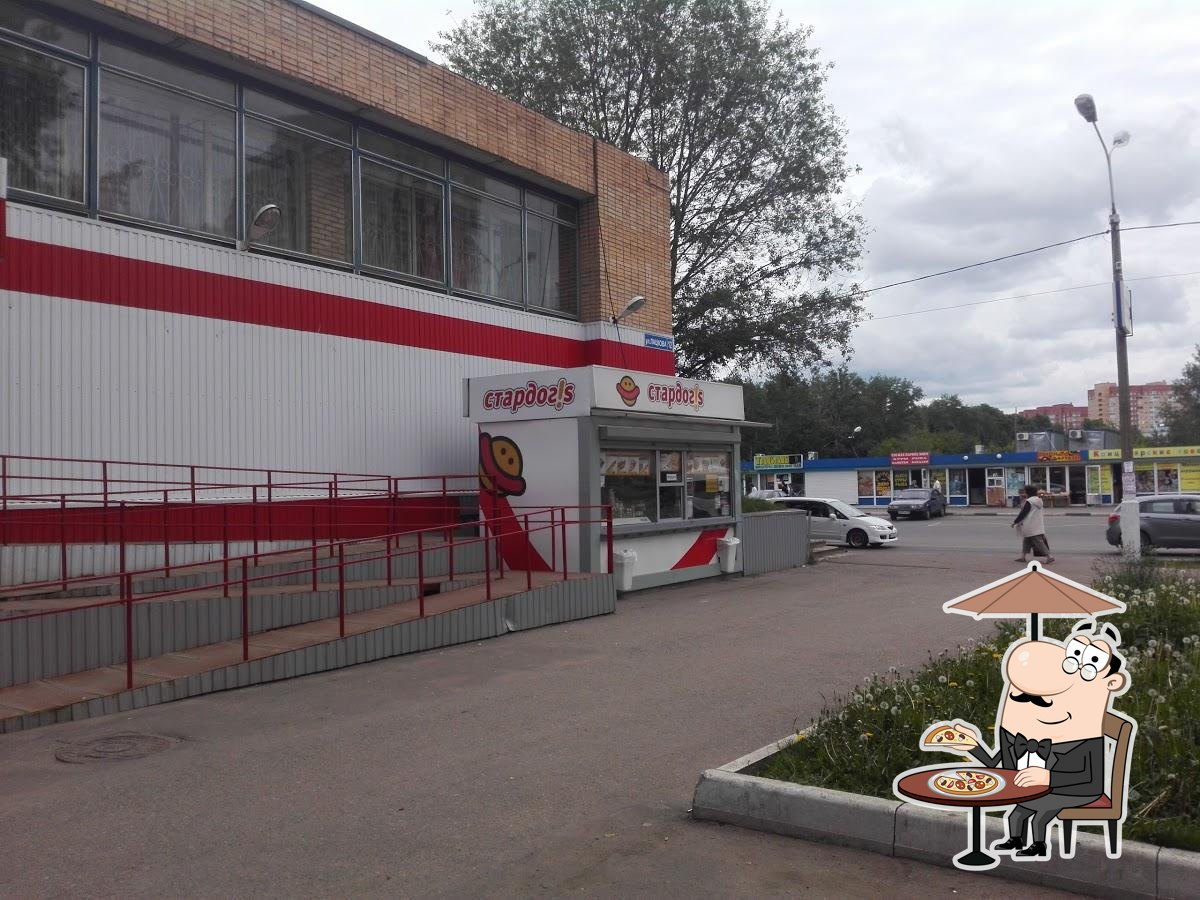 Стардогс