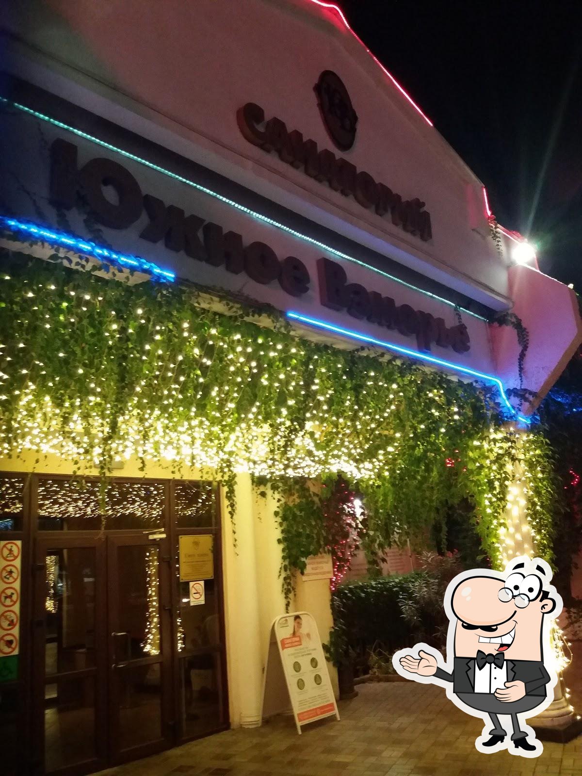 Взморье