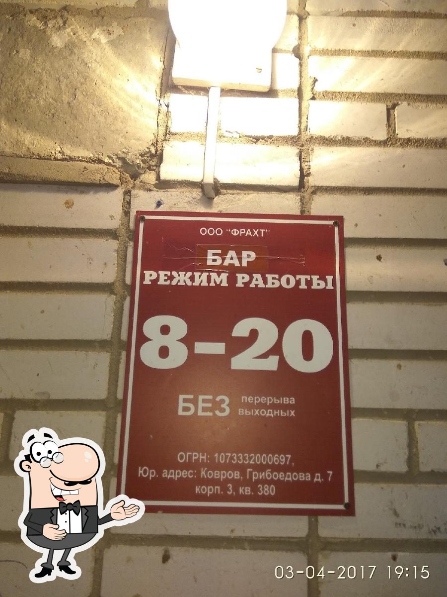 Вина Кубани