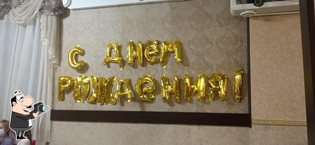 Буузы House