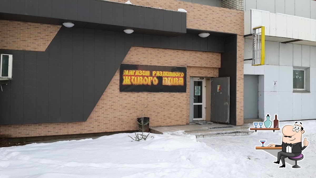 Пиво на разлив