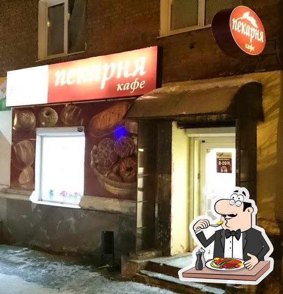 Сдобушка