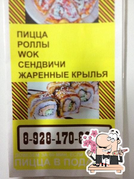 Сытый Джек