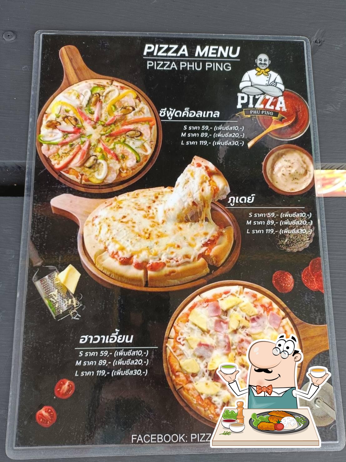 PIZZA PHU PING