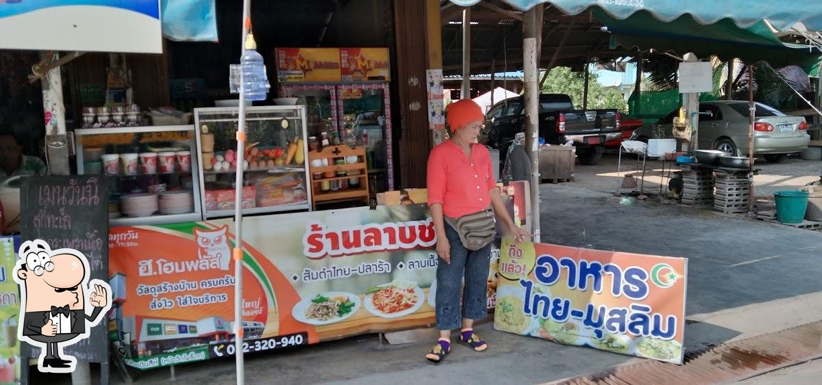ร้านป้าแตงอ่อน