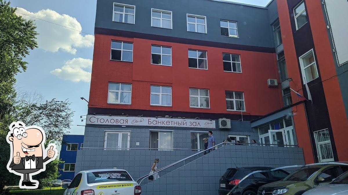 Столовая
