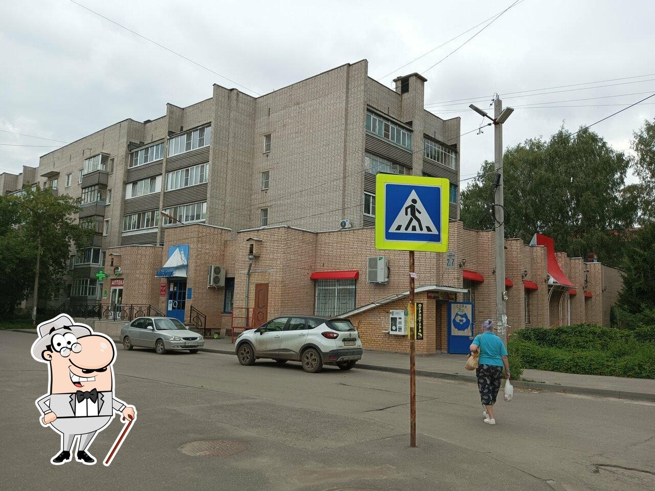 Хлебозавод № 3