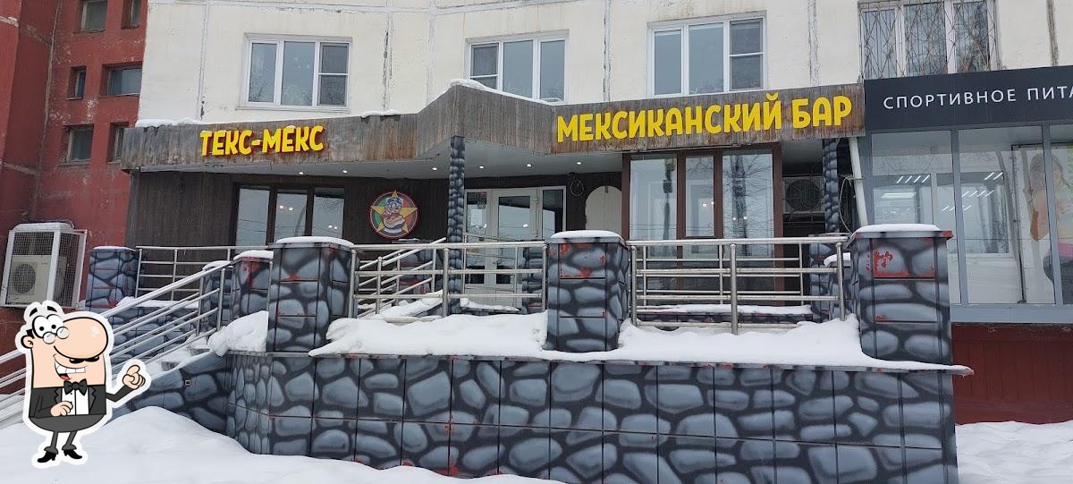 Текс-мекс мексиканский бар