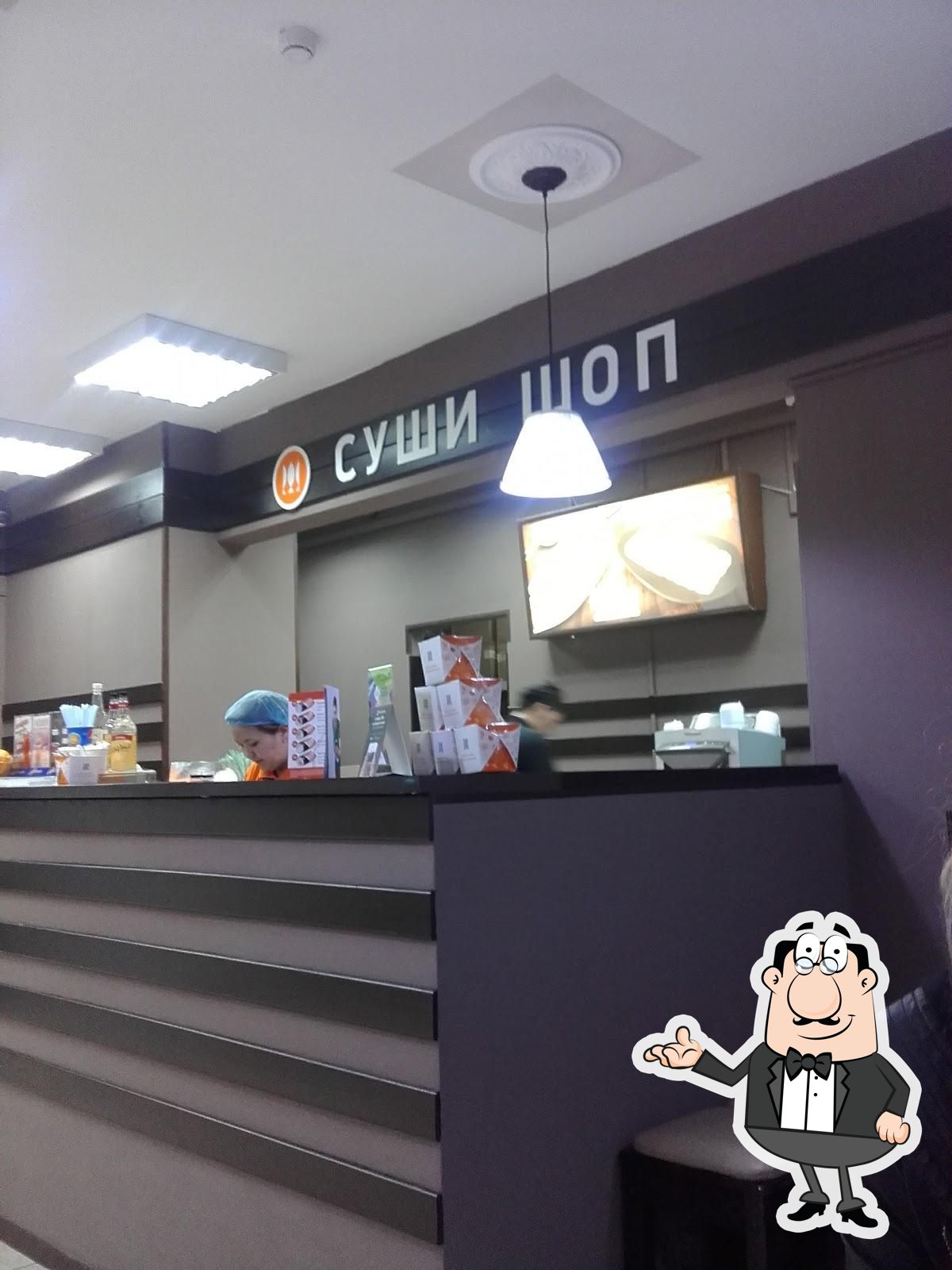СУШИШОП