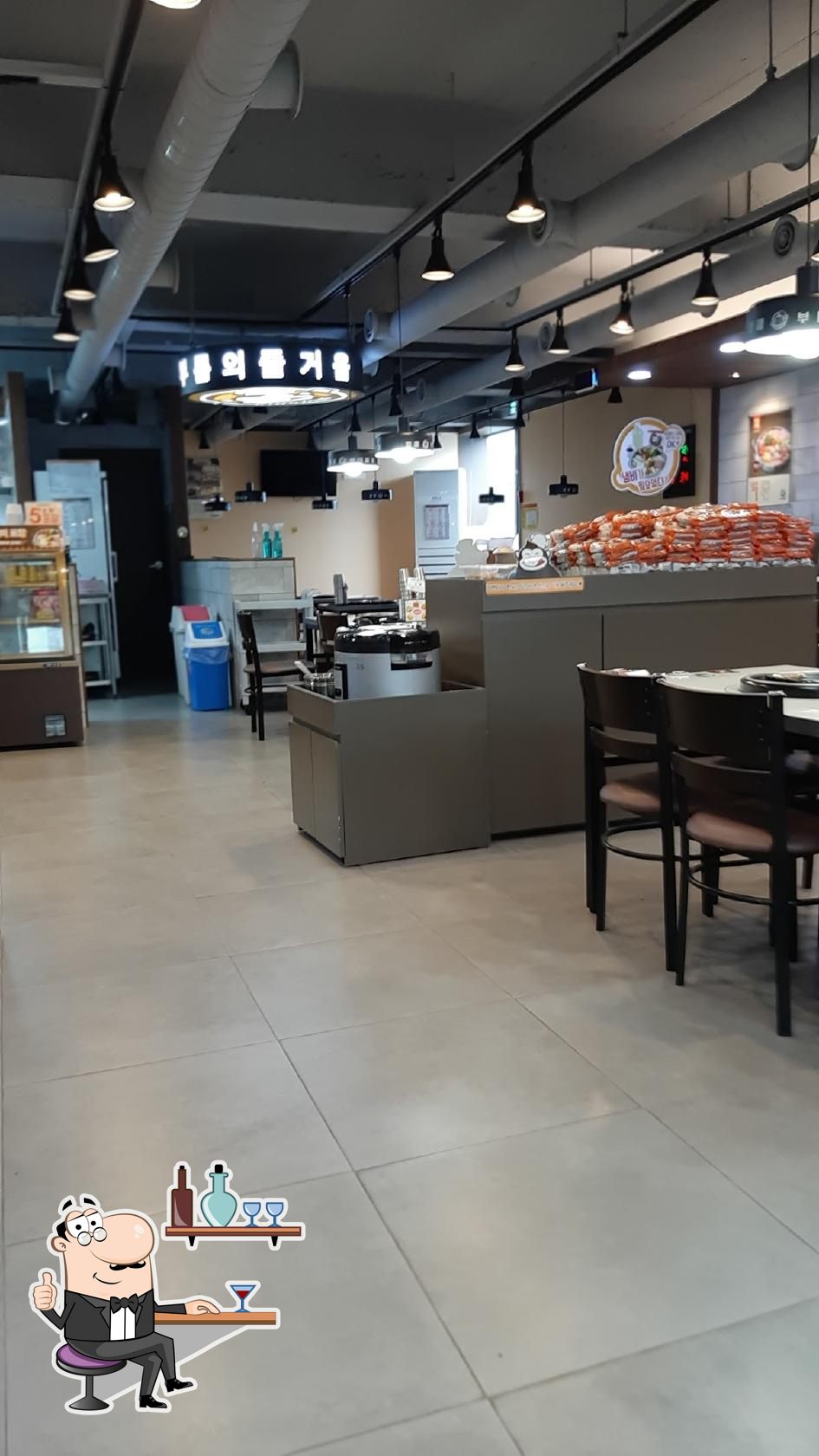 킹콩부대찌개