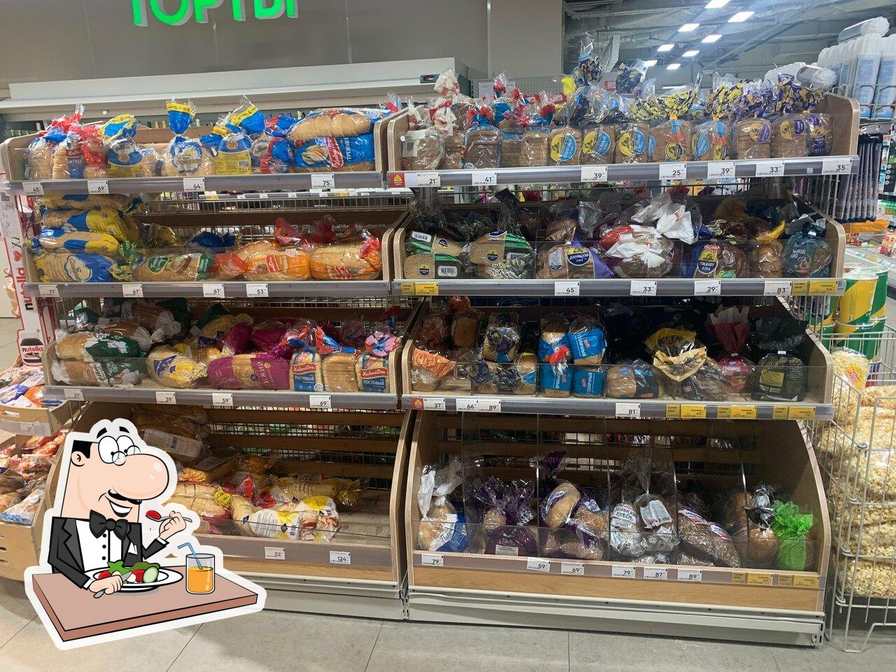 Перекрёсток