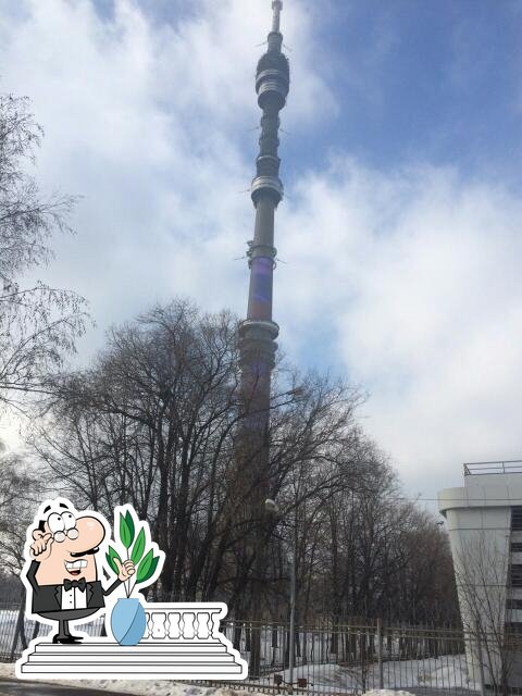 Русский Остров