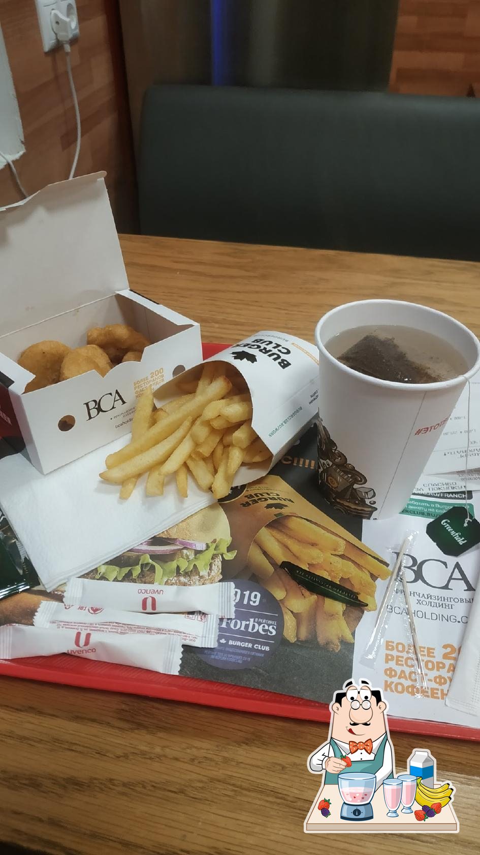 Burger Club