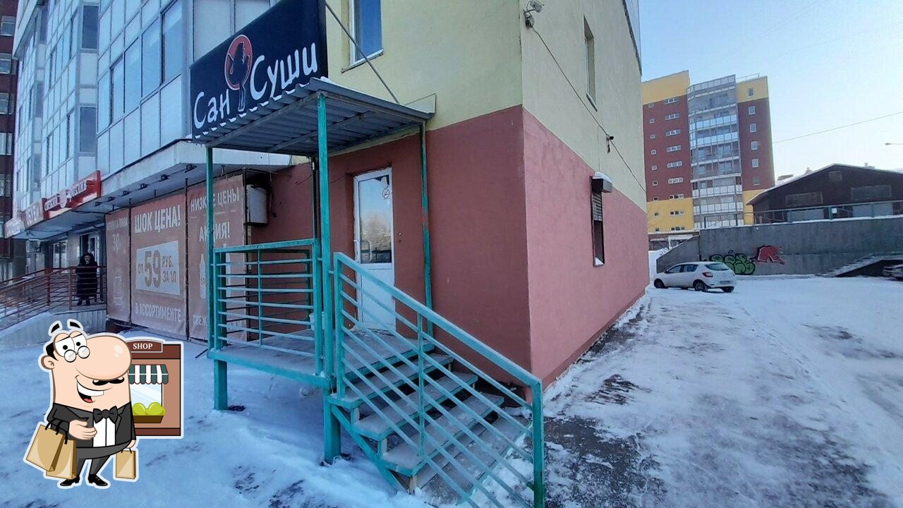 Сан Суши Сендо