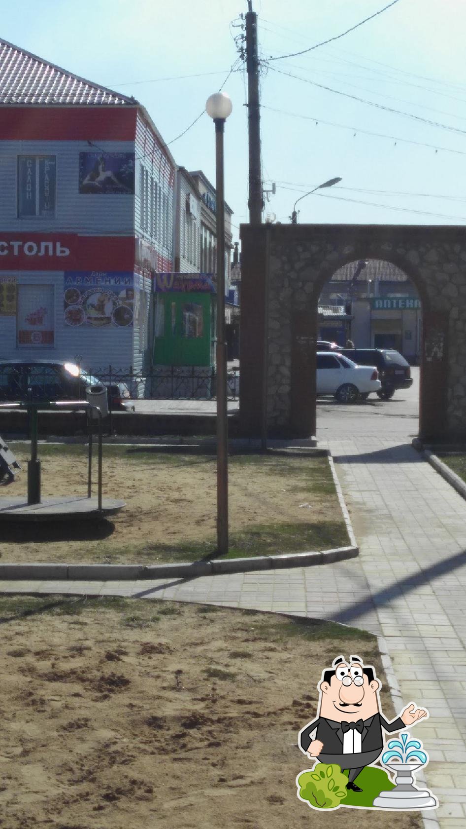 Кафетерий