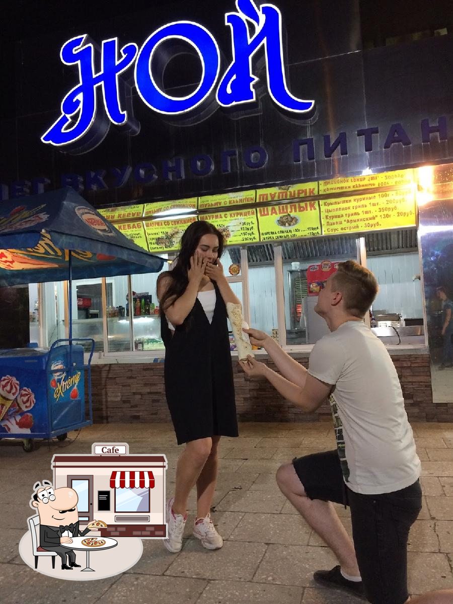 Mr Grill