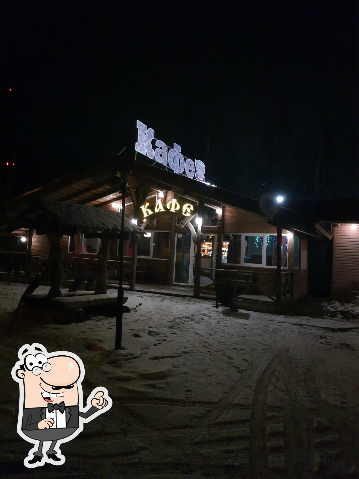 КАФЕ 333км