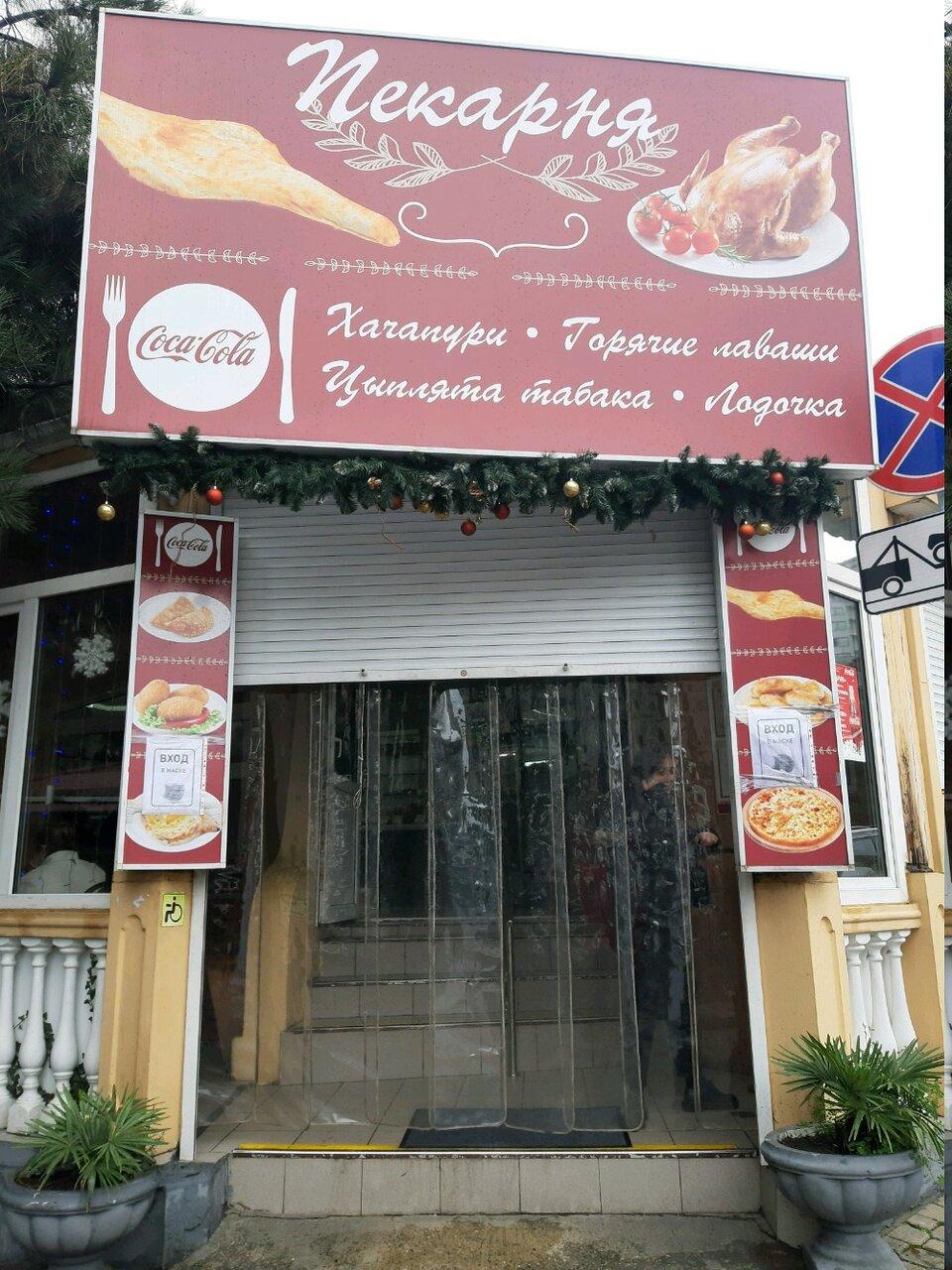 У Маруси