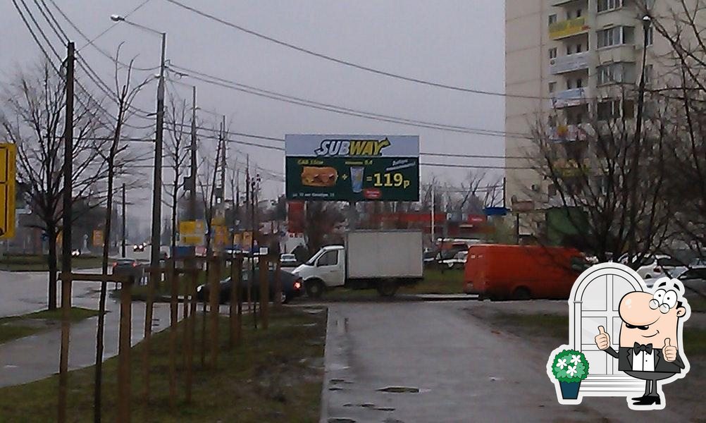 SUBWAY