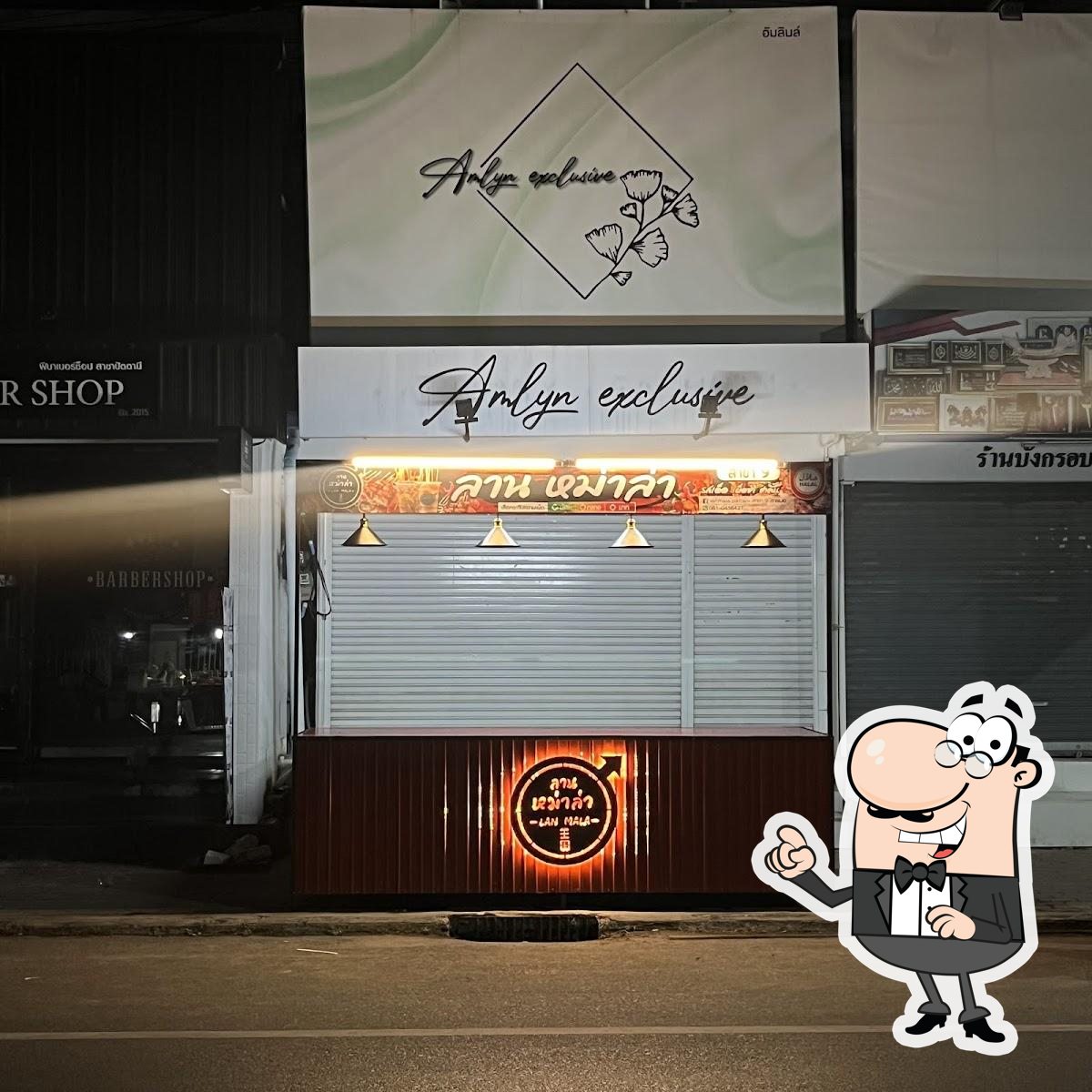 ลานหม่าล่าปัตตานี lanmalapattani (สายมอ) สาขา9
